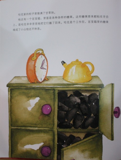 牙齿大街的新鲜事 (03),绘本,绘本故事,绘本阅读,故事书,童书,图画书,课外阅读